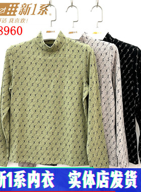 新一系新1系女士中领提花羊毛发热纤维打底摩洛衫保暖上衣YK68960