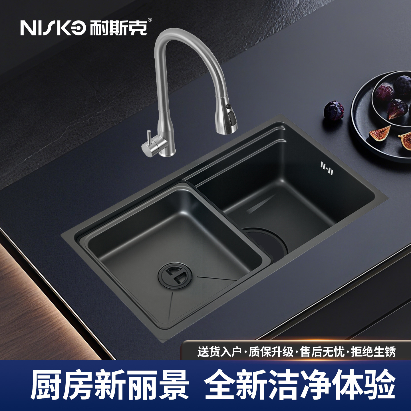 耐斯克高端厨房水槽大单槽