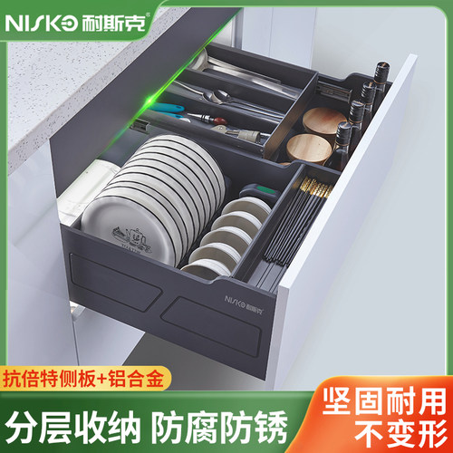 NISKO耐斯克太空铝抽中抽拉篮