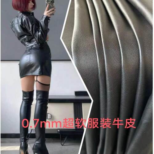 超薄柔软小牛皮服装制衣真皮皮料