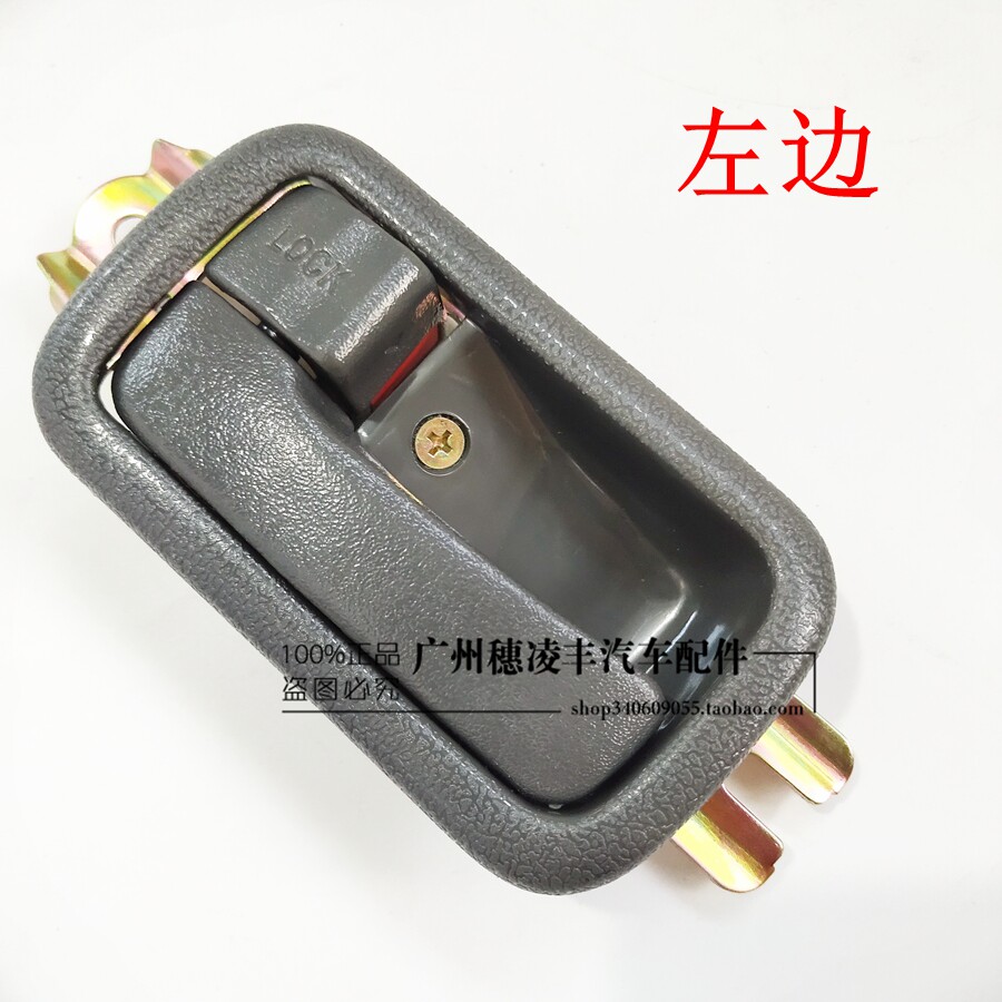 랜드 크루저 4500LC80FZJ80 도어 핸들 내부 핸들 핸들 커버 도어 핸들 내부 핸들 어셈블리