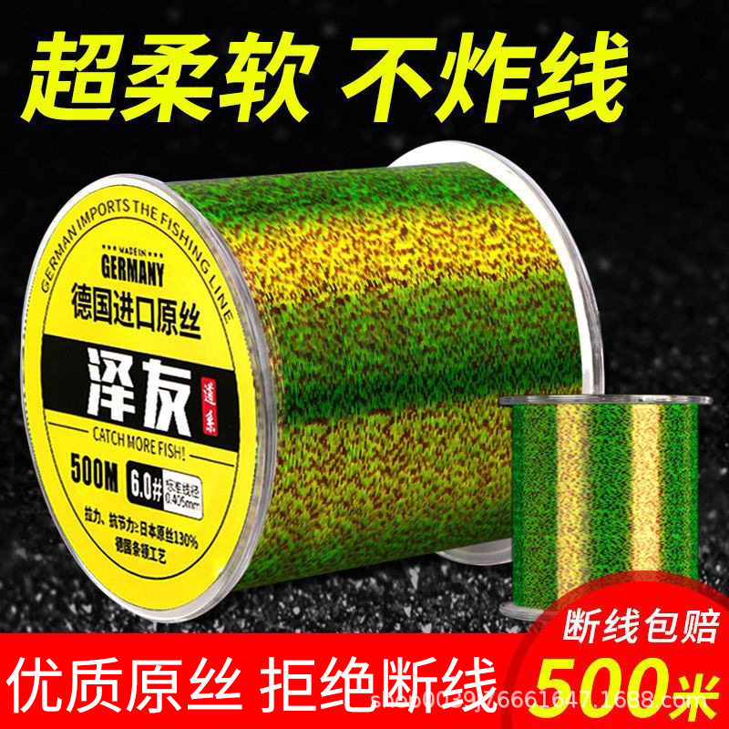 优质无损鱼线斑点钓鱼主线子线正品超强拉力隐形斑点线超柔软野钓