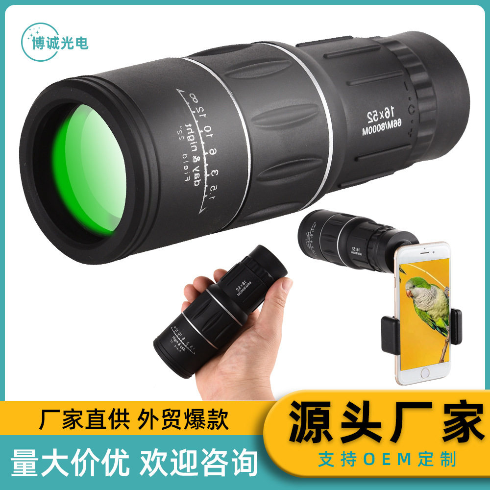 16x52望远镜单筒高倍高清户外儿童放大工厂望远超高清