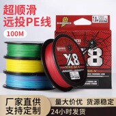 渔具钓鱼线主线8编pe线路亚顺滑远投大力马防咬钓鱼编织鱼线