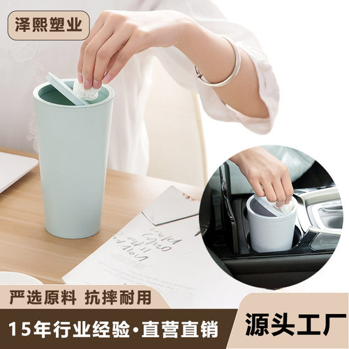车载垃圾桶汽车内用卡通可爱多功能车载前排专用迷你收纳桶储物杯
