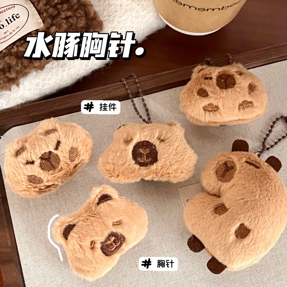 新款可爱毛绒公仔挂件少女卡通玩偶挂饰挂链小号豚鼠胸针饰品