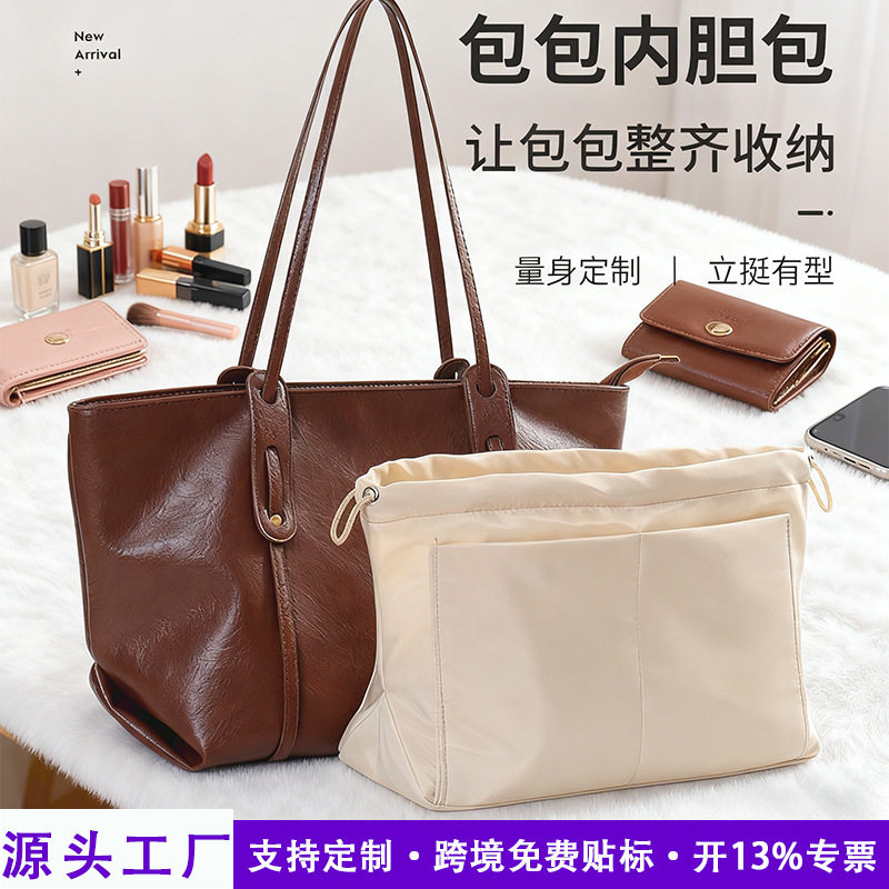 新款龙骧mini内胆包多功能时尚简约中号化妆包内搭分隔中包收纳包