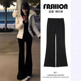 秋冬2026新款加绒高弹微喇西装裤女大码垂感显瘦小个子休闲