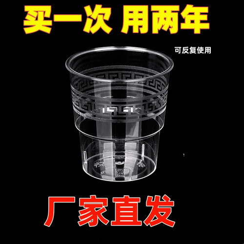 一次性航空杯透明加厚硬质马克杯