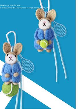 原创设计纯手工羊毛毡彼得兔网球拍可爱包包装饰挂件包挂奖品礼物