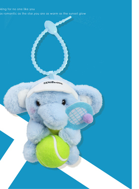 新款打网球的小象毛绒玩具钥匙扣公仔玩偶书包挂饰挂件奖品礼物