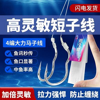 小仙郎大力马短子线防缠绕鱼钩
