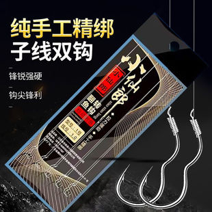 小仙郎倒刺翻转预估野钓绑好线双钩防吐钩不脱钩高碳钢新手入门钩