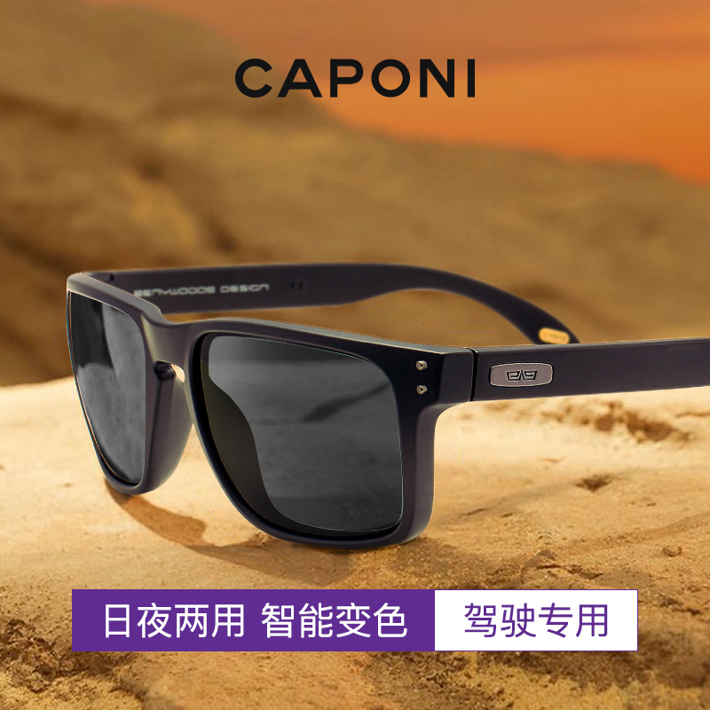 无螺丝设计方形偏光骑行运动墨镜