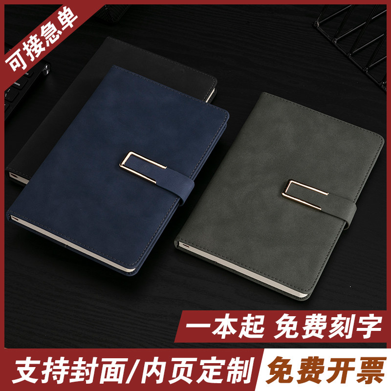 a5笔记本加厚复古羊巴皮面本子办公简约大学生笔记本子小巧考研专用高档商务工作记事本定制可印logo|ruв категории электронный словарь/электрический бумажных книг/канцелярские принадлежности, бумажные книги, ноутбук/блокнот - от Buy2taobao.com для оказания профессиональной услуги покупки агента Taobao