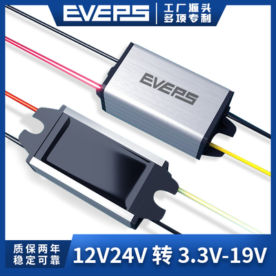12V转3.3V3.7V4.2V5V6V7.5V9V5A电源降压模块24转12V15V19V降压器