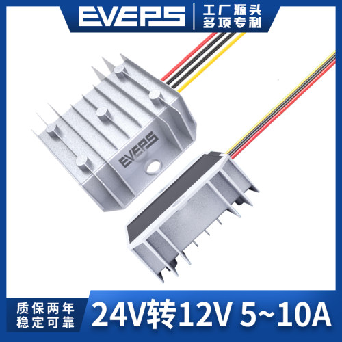 DC-DC24V转12V电源降压模块24V降12V电源降压转换器音响监控直流