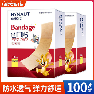 海氏海诺创口贴防水弹力透气医用止血贴防磨脚后跟贴家用创口贴