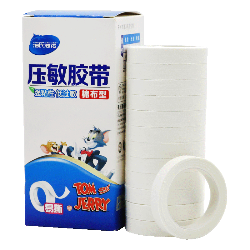 医用压敏胶带海氏海诺棉布型