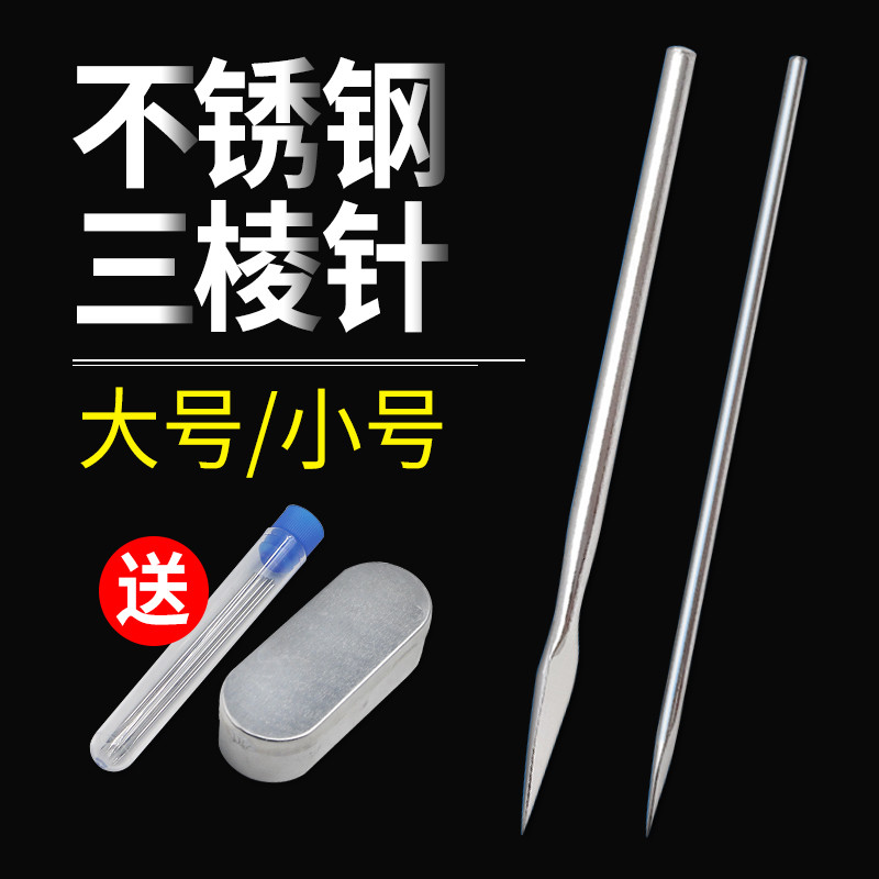 医用三棱针粉刺挑痘针拔罐放血专用刺血刺络排瘀美容院清痘三菱针