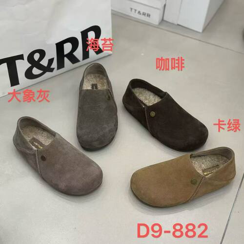 TTRR磨砂皮博肯鞋女2026秋季新款圆头平底一脚蹬懒人鞋脚踩两穿鞋
