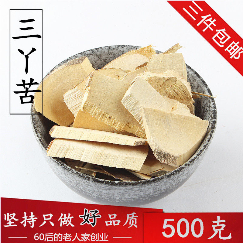 野生三叉虎500g三桠苦 三丫苦 中药材供应 三桠虎 三叉苦 三叉虎