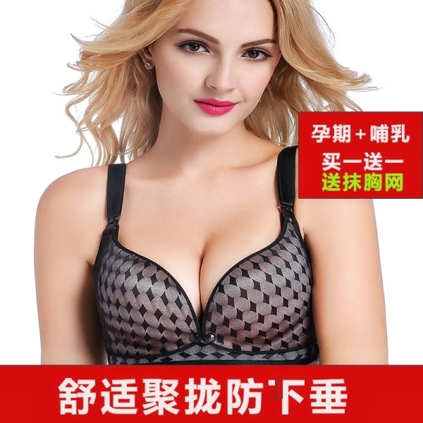 胸罩小胸a杯加厚喂奶聚拢文胸前开扣有型下垂内衣防哺乳孕妇