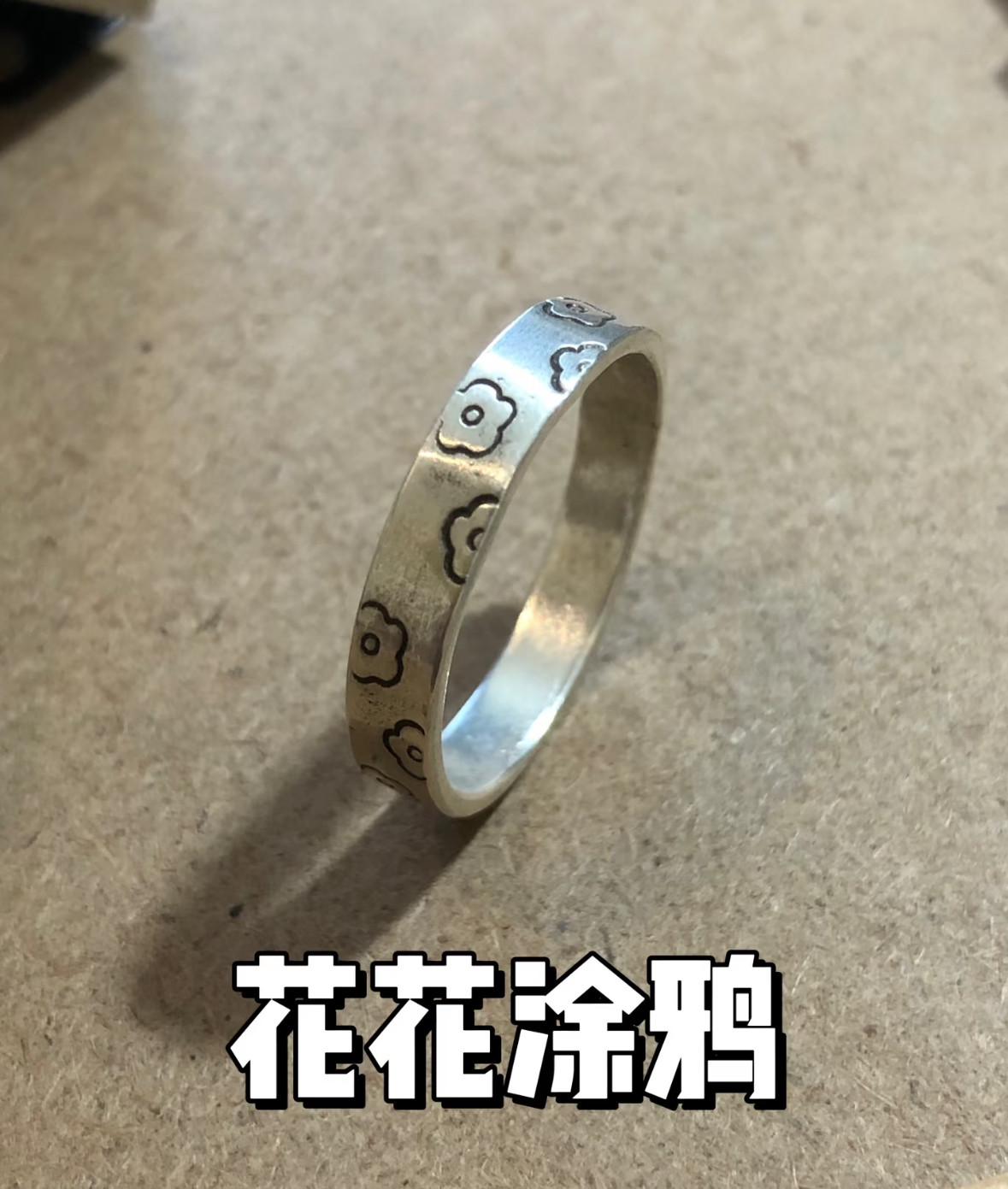 戒指DIY商务公司礼品周年毕业礼定制情侣团建奖品个性伴手礼