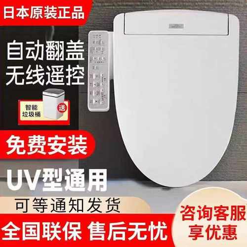 【除臭烘干日本智能马桶盖板家用