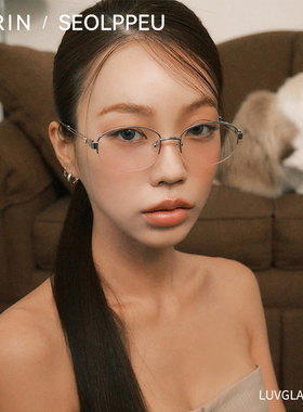 [刘些宁同款]CARIN眼镜框男女款ins风防蓝光爱心近视半框LUVGLAZE