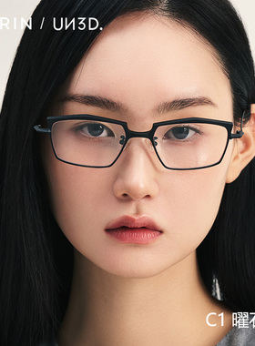 CARIN×UN3D联名款眼镜框架素颜高级感男女2025年新款EDGE METAL