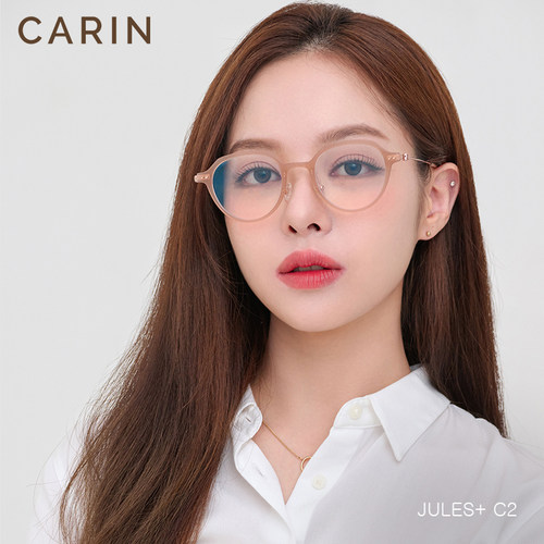 CARIN陈昊宇同款眼镜JULES素颜镜