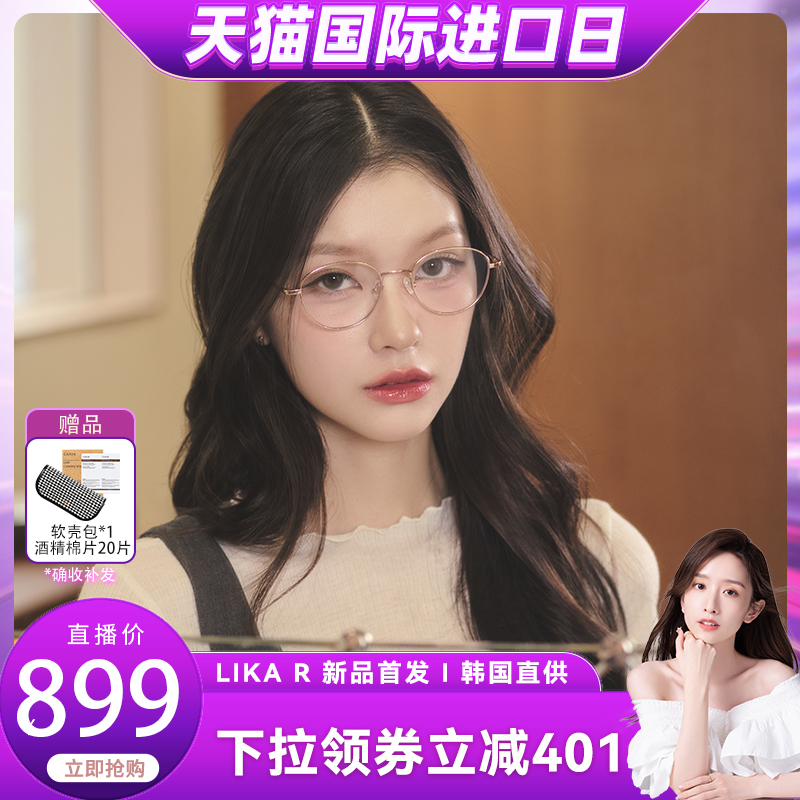 CARIN男女通用光学眼镜