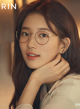 【秀智,白鹿同款】CARIN高级感眼镜架素颜防蓝光JANE可配度数近视