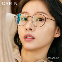 【汪苏泷檀健次同款】CARIN软糖眼镜框AIR(CF2A)超轻高级感男女款