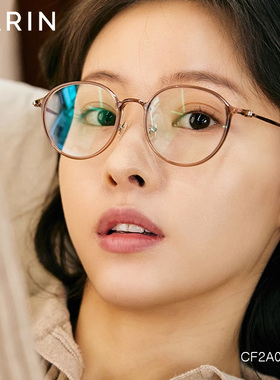 【汪苏泷檀健次同款】CARIN软糖眼镜框AIR(CF2A)超轻高级感男女款