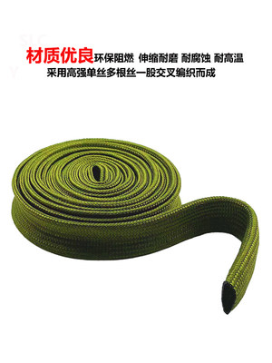 纶蛇电线耐高温保护套绿色丝棉管线束皮网锦纶阻涤纶绝缘军燃管