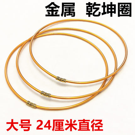 金属乾坤圈哪吒同款手镯魔童玩具儿童火尖枪兵器混天绫cos道具