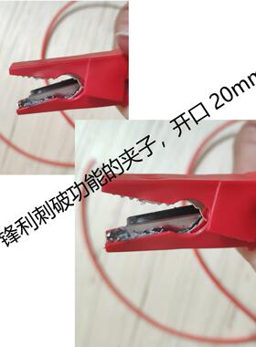 大小鳄鱼夹端子双头爪圆形端子红黑色15AWG特软硅胶线两端随心配
