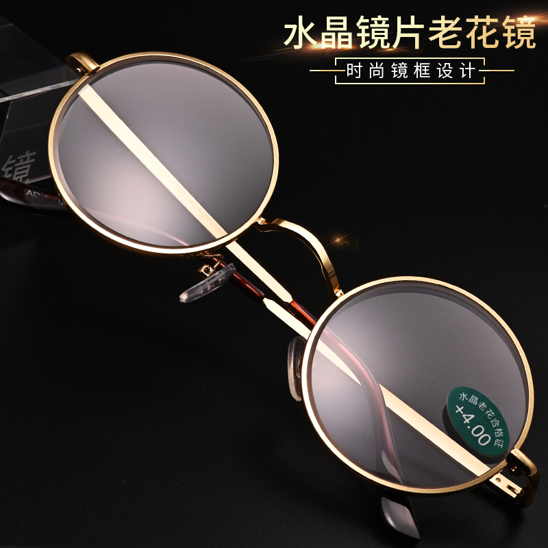 天然水晶眼镜石头中老年