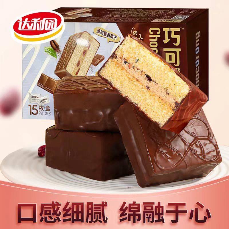 达利园巧可绒派常温西柚白桃摩卡