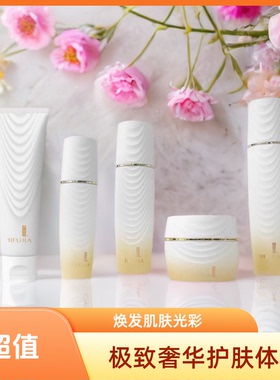 【美容院正品】伊芙佳 重组胶原紧致抗皱系列补水保湿 紧致抗初老
