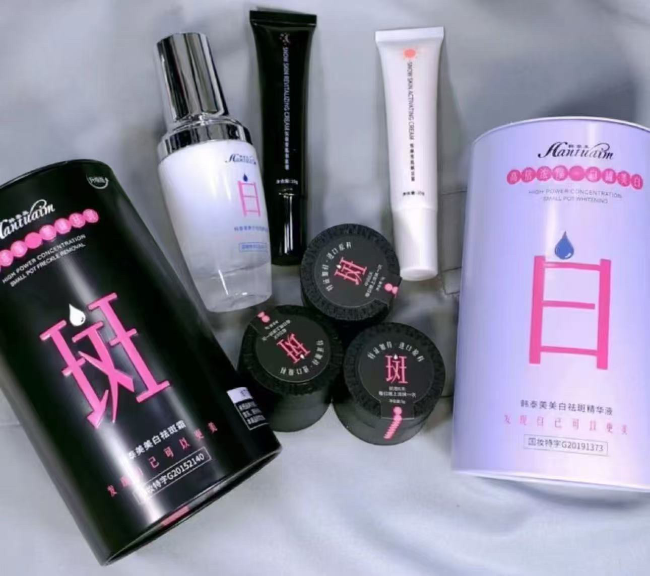 【专柜正品】韩泰美 美白祛斑霜精华液（白罐+黑罐）美容院发货