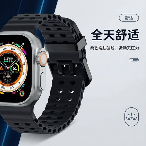 华强北智能手表海洋双扣表带