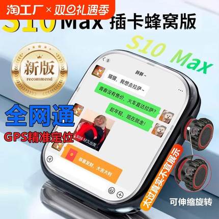 华强北顶配iwatch可插卡蜂窝版智能手表蓝牙运动男士女款青少年
