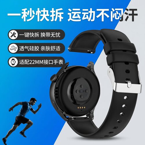 快拆通用硅胶生耳表带22mm