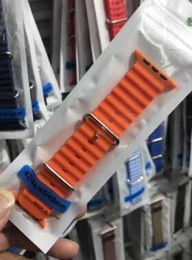 华强北S8新款海洋硅胶表带运动款applewatch8 ultra通用iwatch7/6