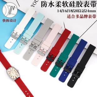 适用机械表硅胶表带平口开关快拆运动表带 22MM男女通用表链表带