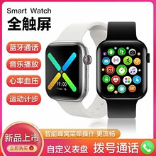华强北iwatch智能手表智能手环运动手环蓝牙多功能男女通用佩戴