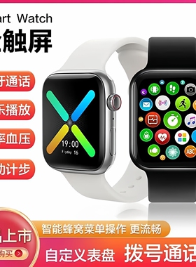 华强北iwatch智能手表智能手环运动手环蓝牙多功能男女通用佩戴